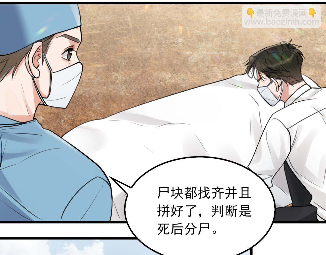 第105话 证明(1/3)-第114话
