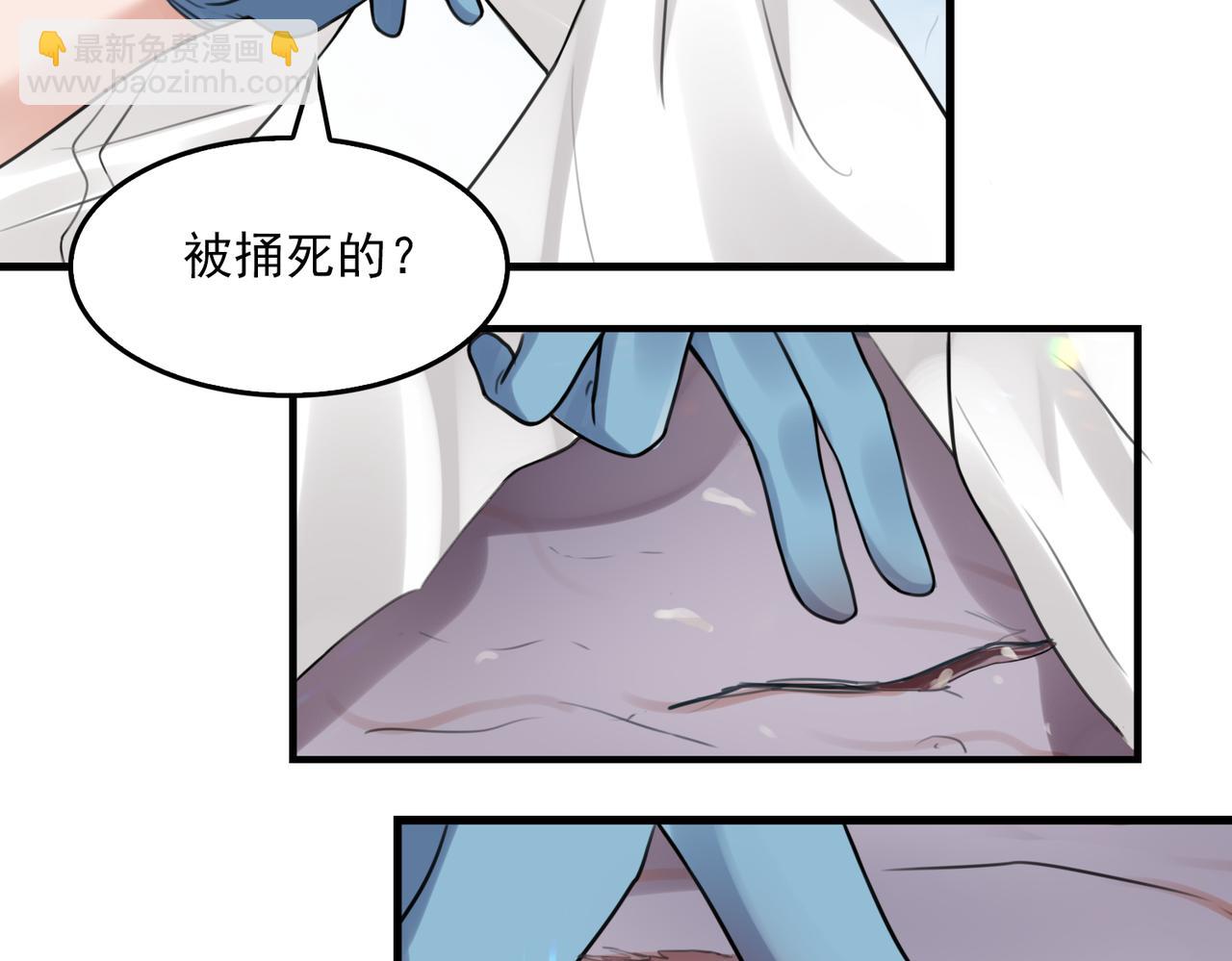 第105话 证明(1/3)-第114话
