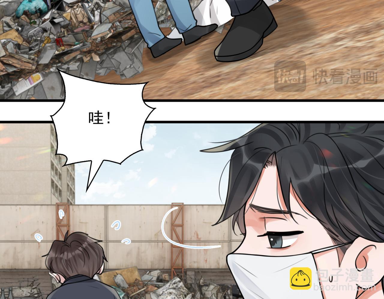 第105话 证明(1/3)-第114话