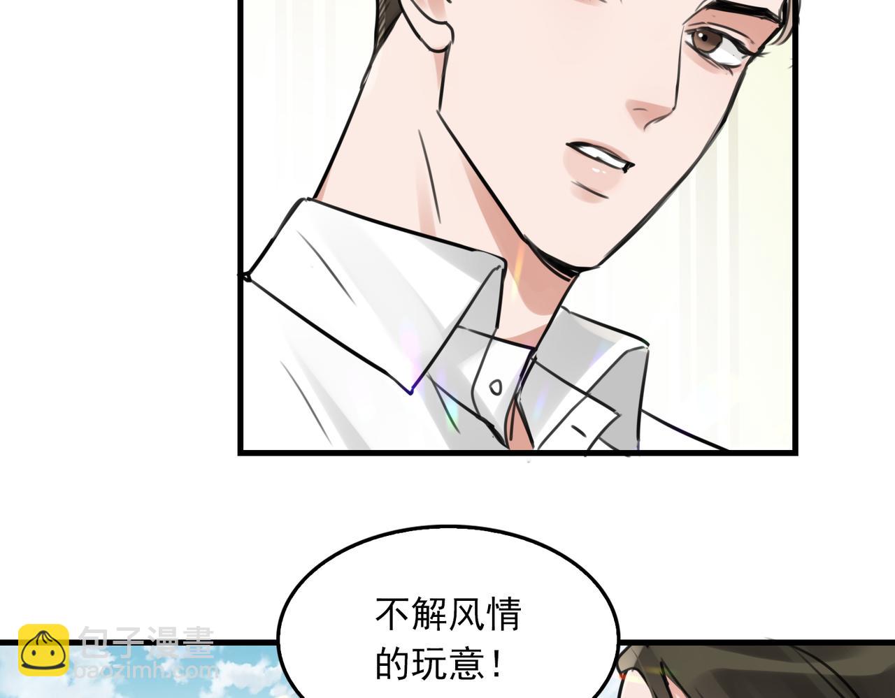 第105话 证明(1/3)-第114话