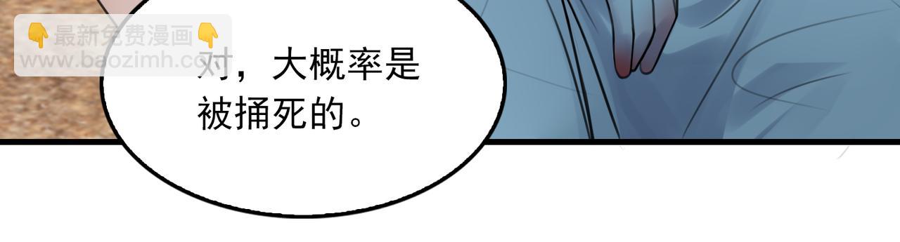 第105话 证明(1/3)-第114话