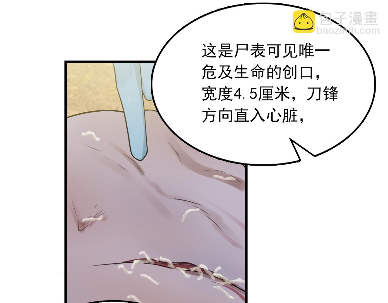 第105话 证明(1/3)-第114话