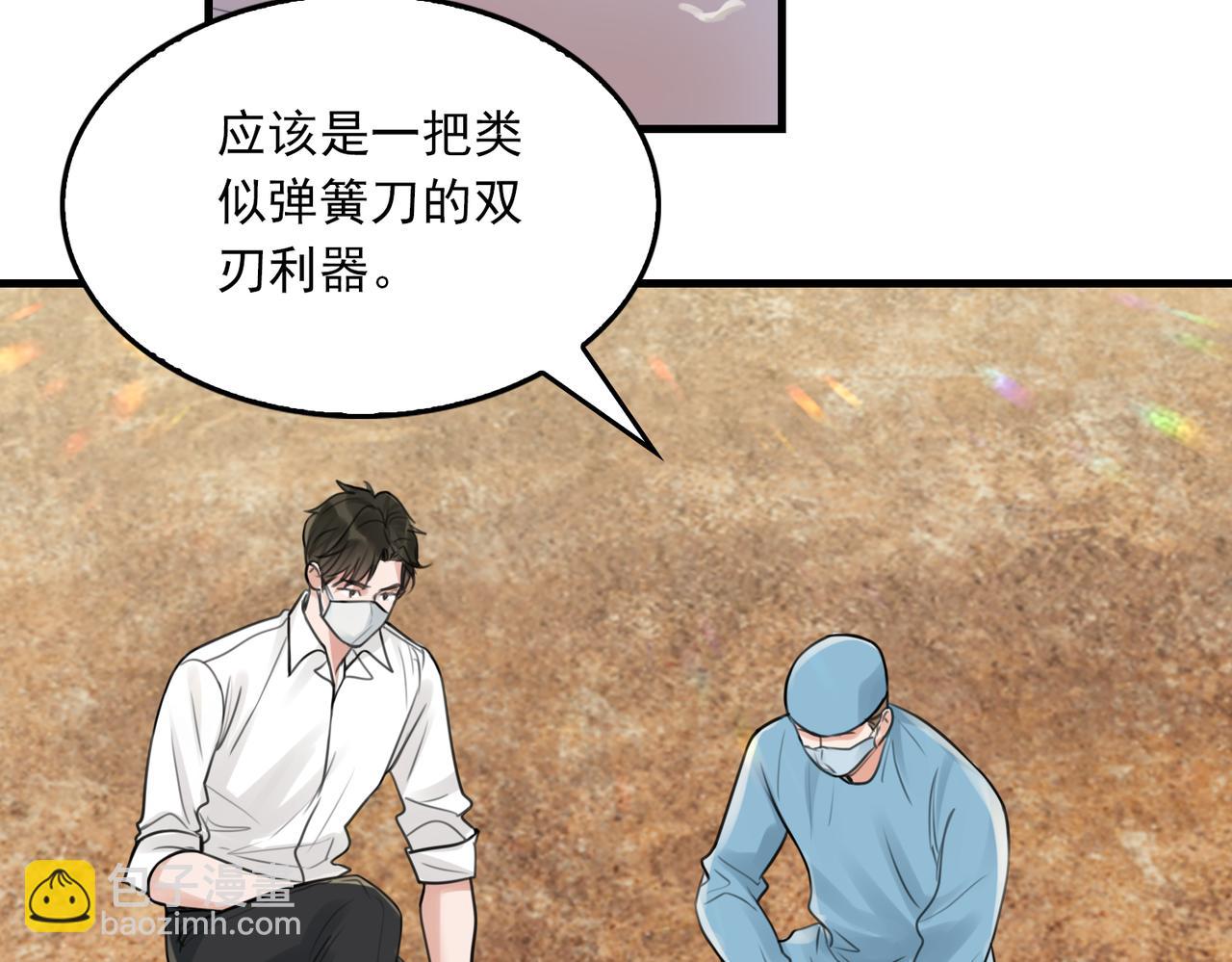 第105话 证明(1/3)-第114话