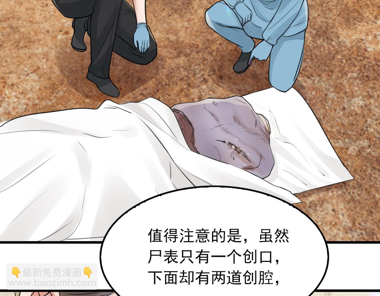 第105话 证明(1/3)-第114话