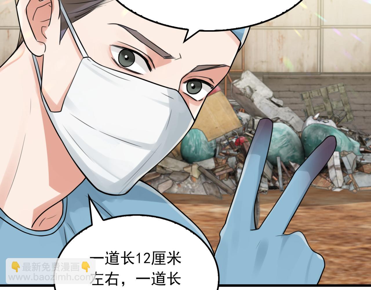 第105话 证明(1/3)-第114话