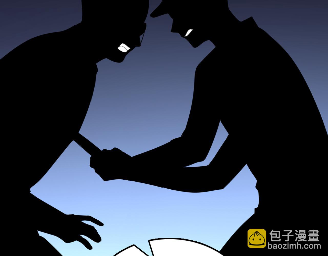 第105话 证明(1/3)-第114话