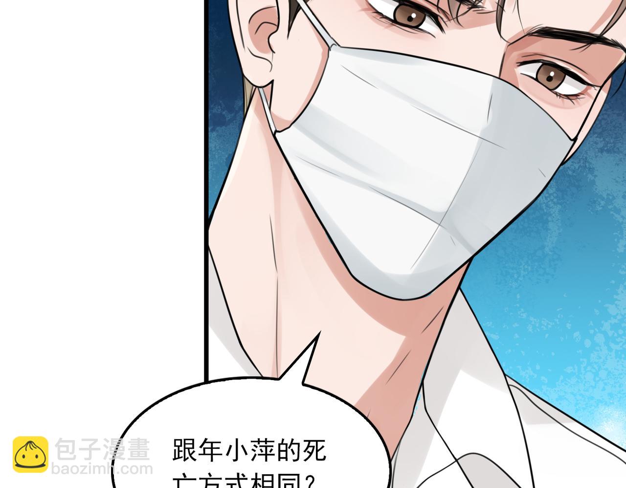 第105话 证明(1/3)-第114话