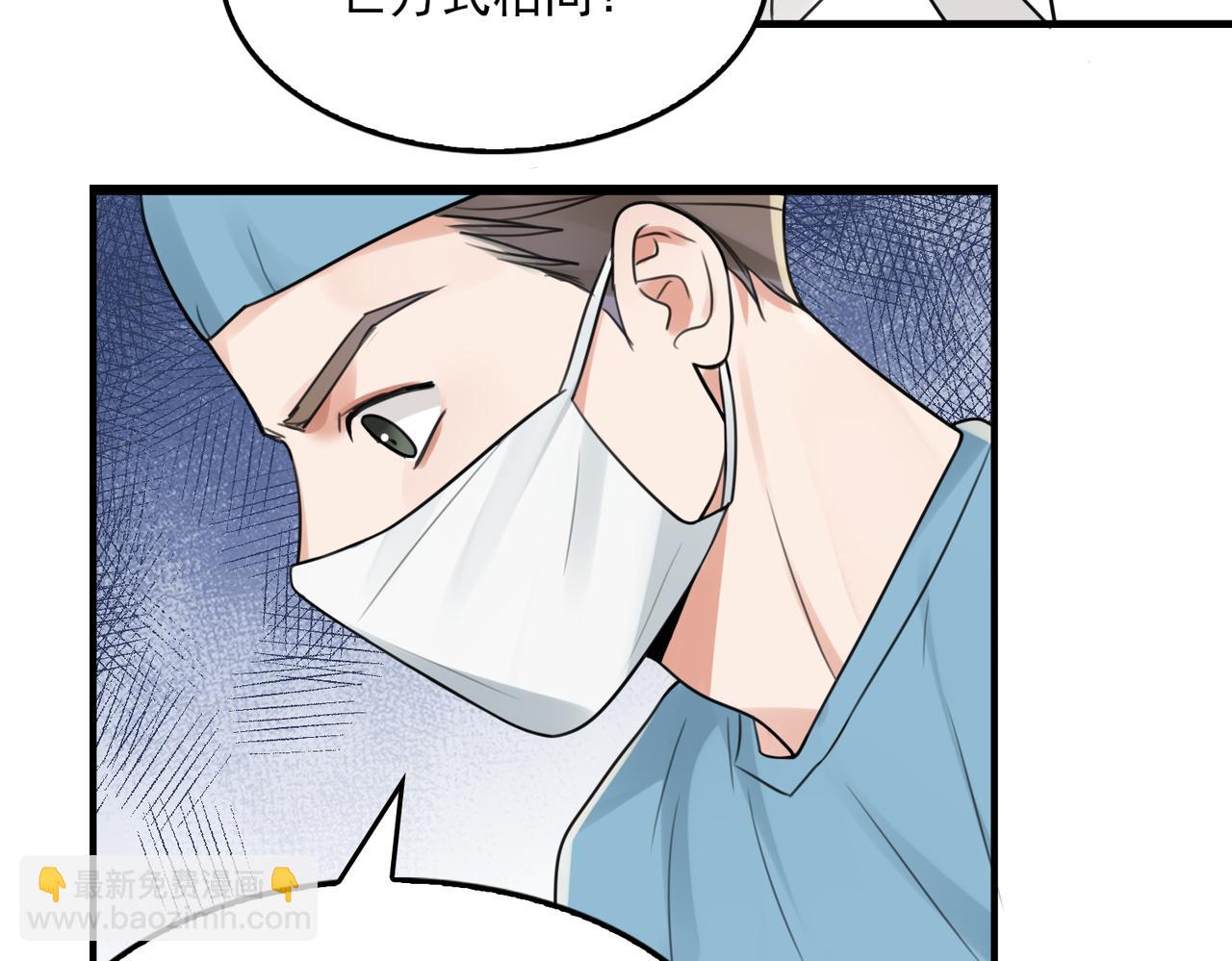 第105话 证明(1/3)-第114话