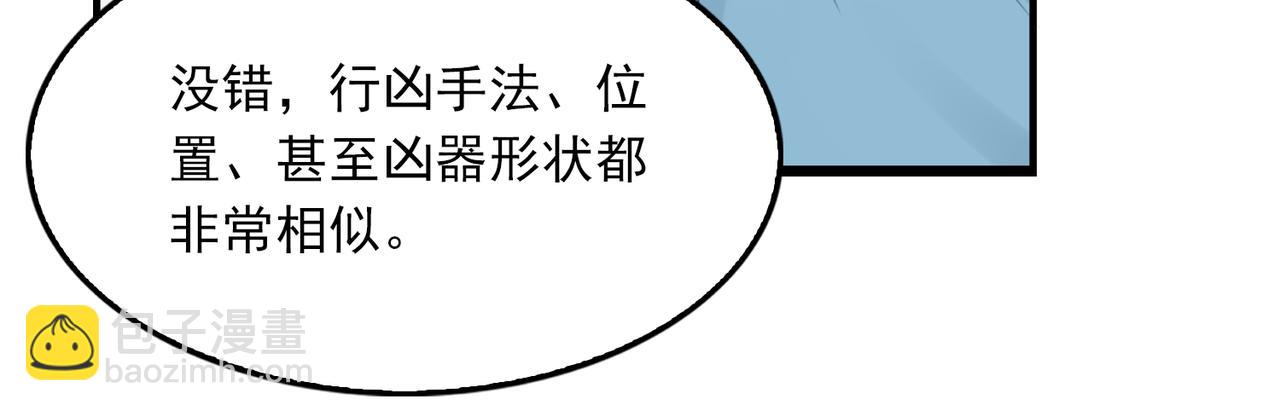 第105话 证明(1/3)-第114话