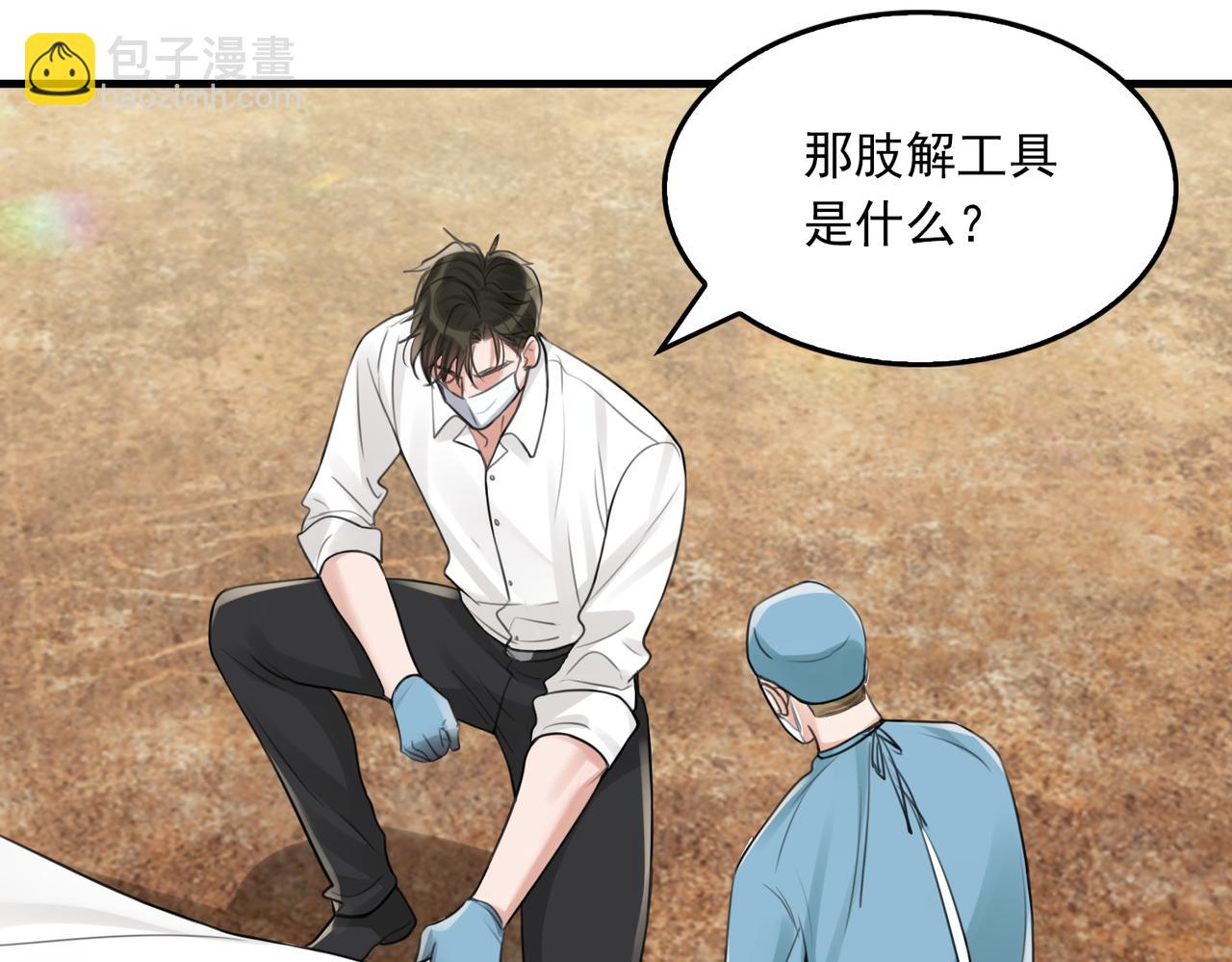 第105话 证明(1/3)-第114话