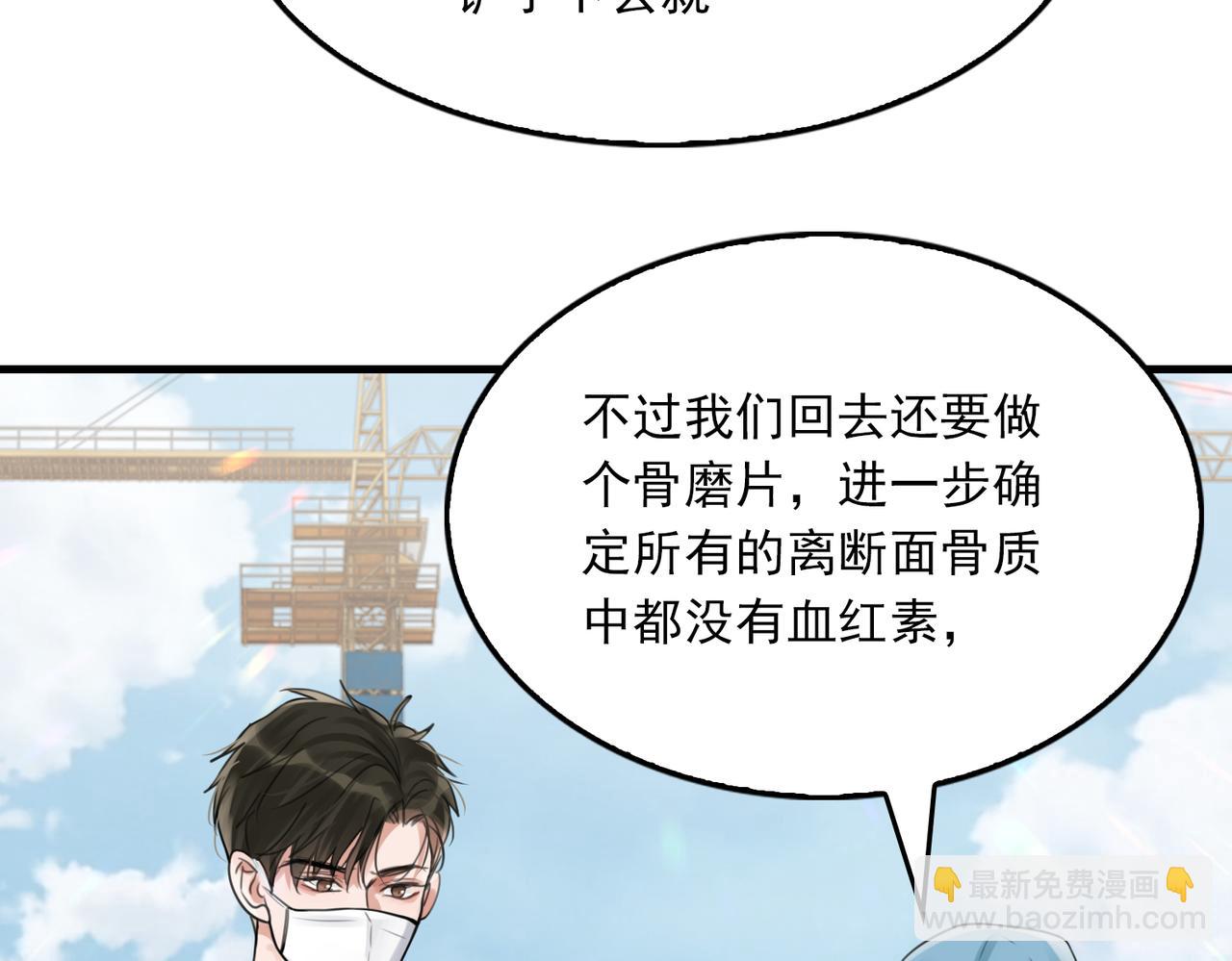 第105话 证明(1/3)-第114话