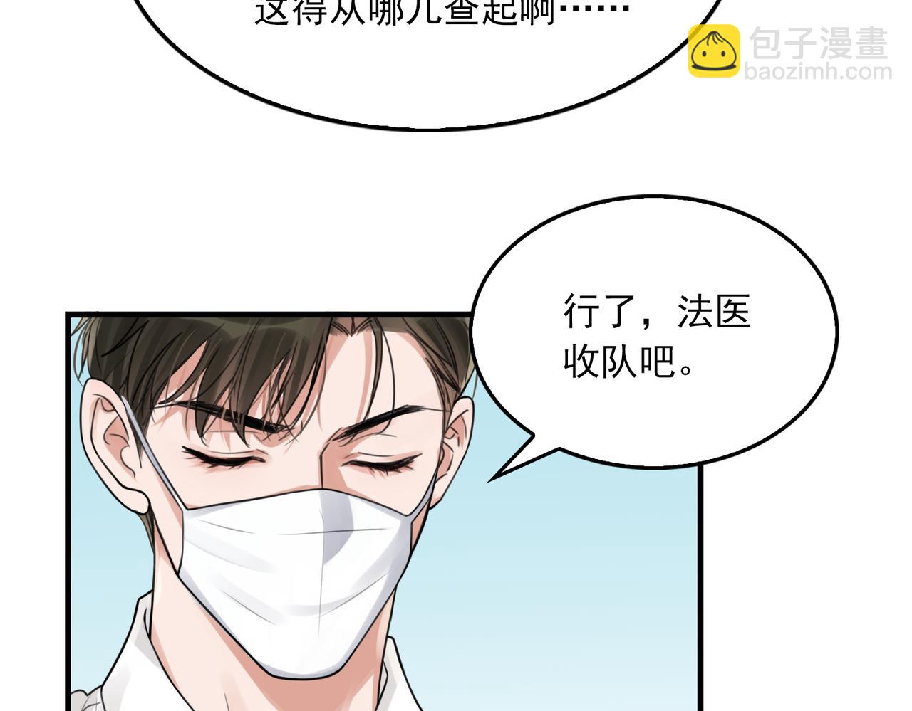 第105话 证明(1/3)-第114话
