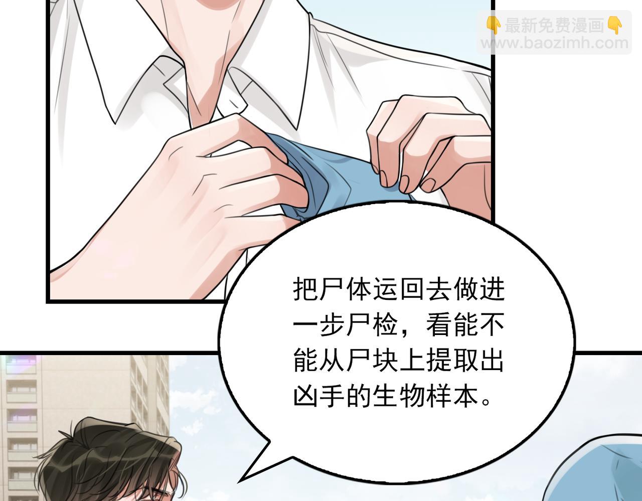 第105话 证明(1/3)-第114话