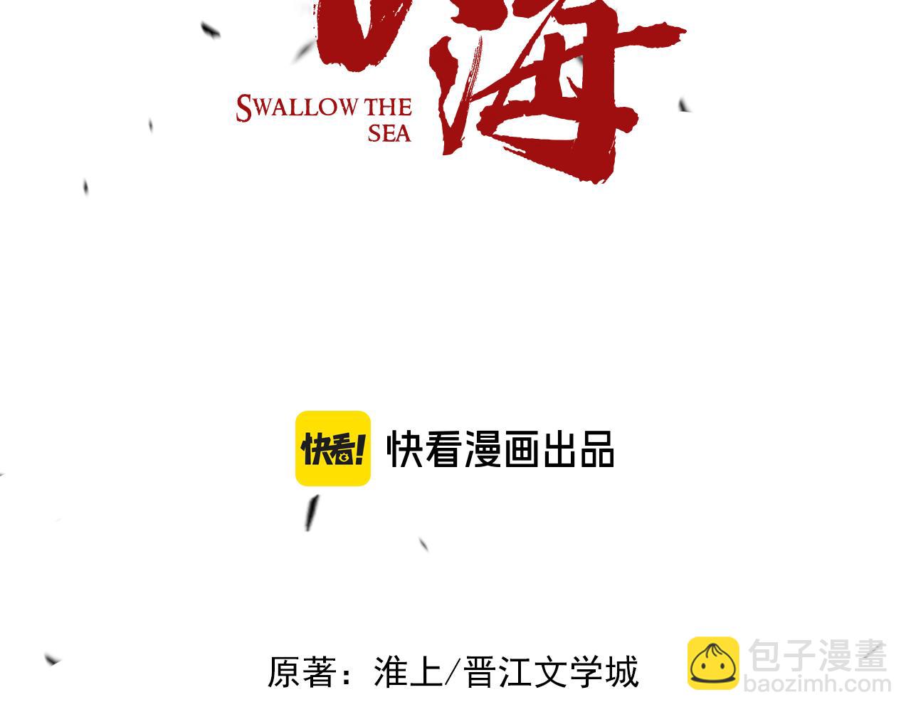 第105话 证明(1/3)-第114话
