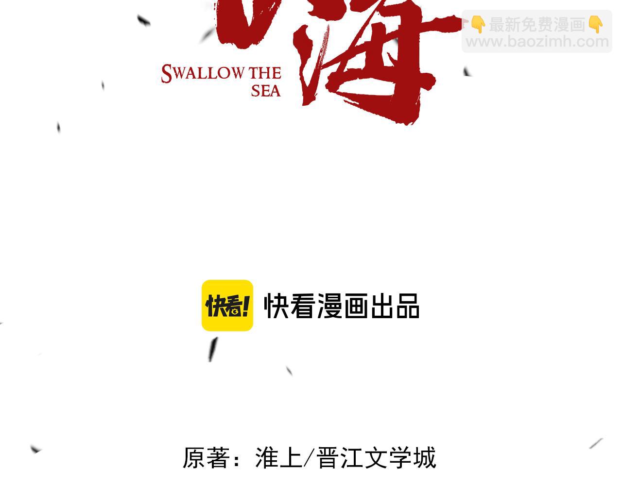 第107话 你在看我吧？(1/3)-第116话