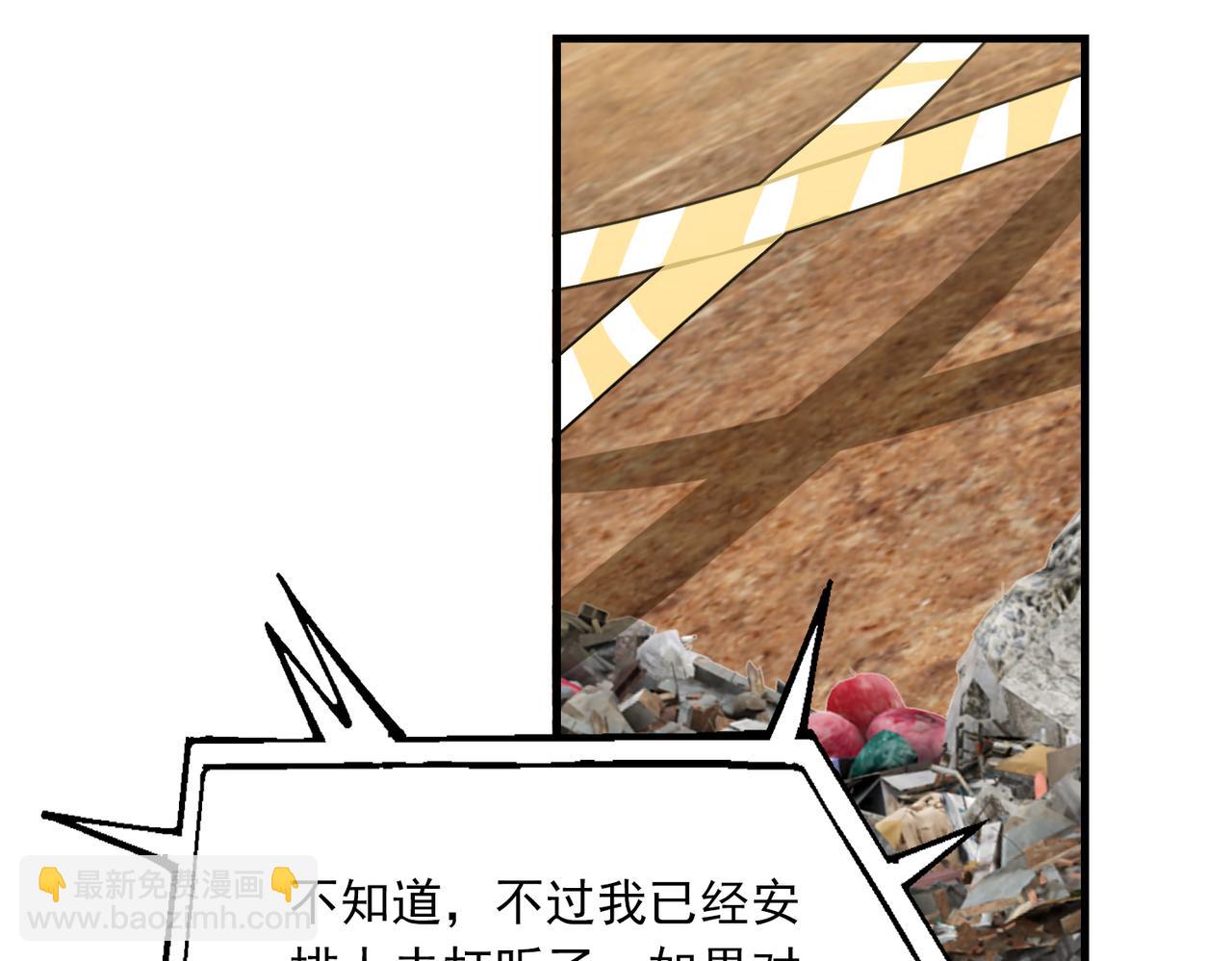 第107话 你在看我吧？(1/3)-第116话