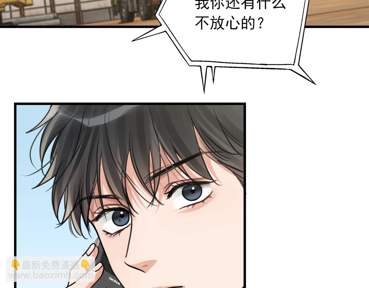 第107话 你在看我吧？(1/3)-第116话