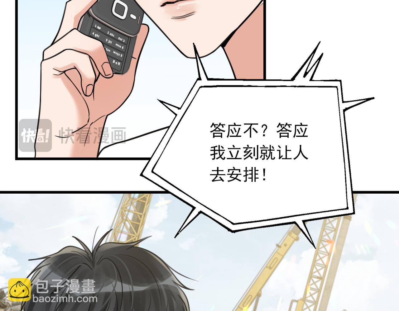 第107话 你在看我吧？(1/3)-第116话