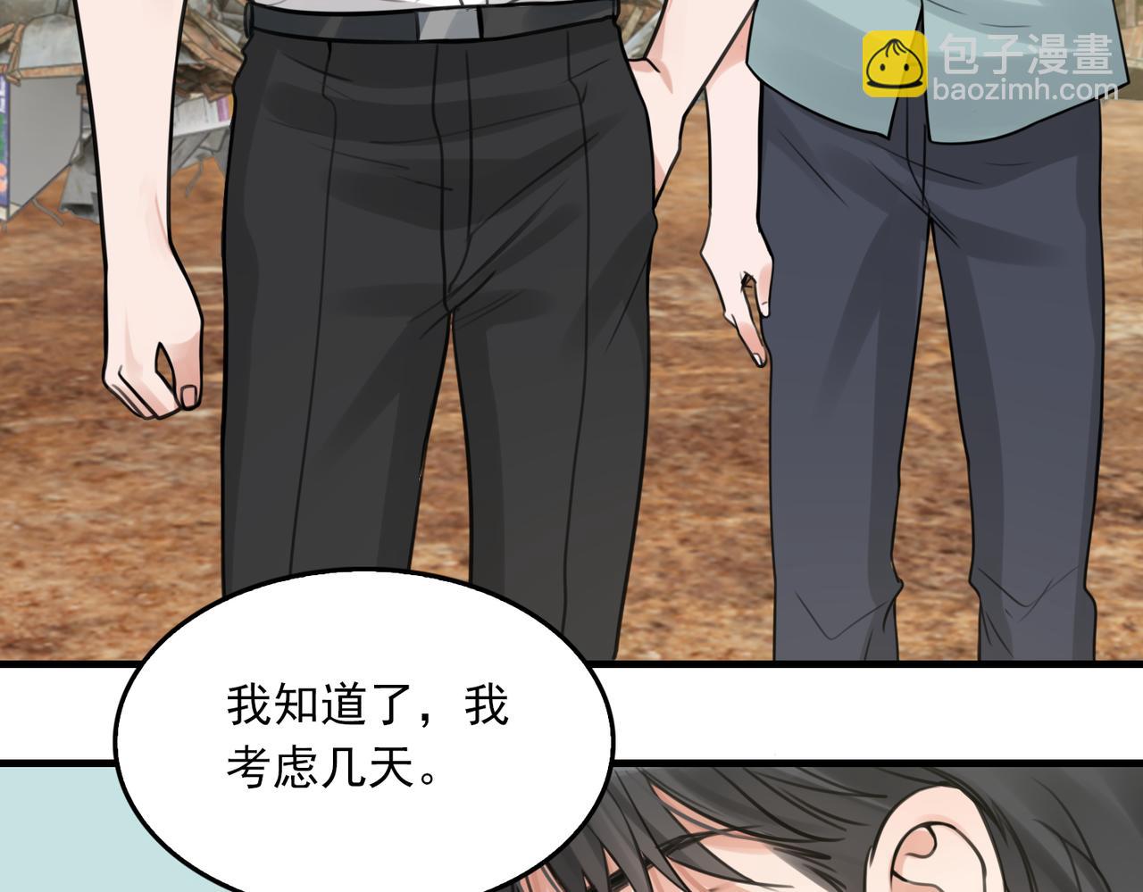 第107话 你在看我吧？(1/3)-第116话