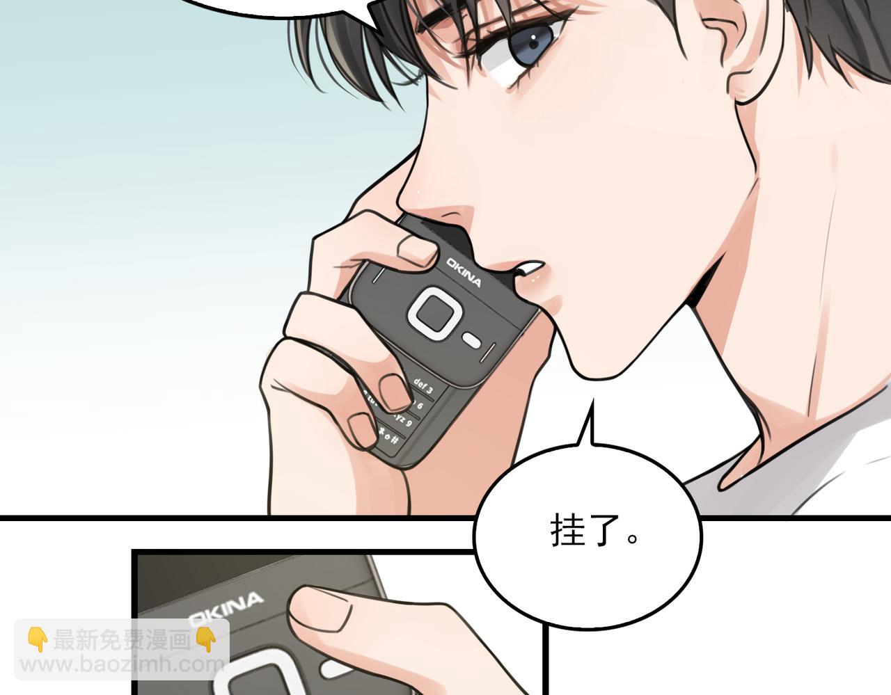第107话 你在看我吧？(1/3)-第116话