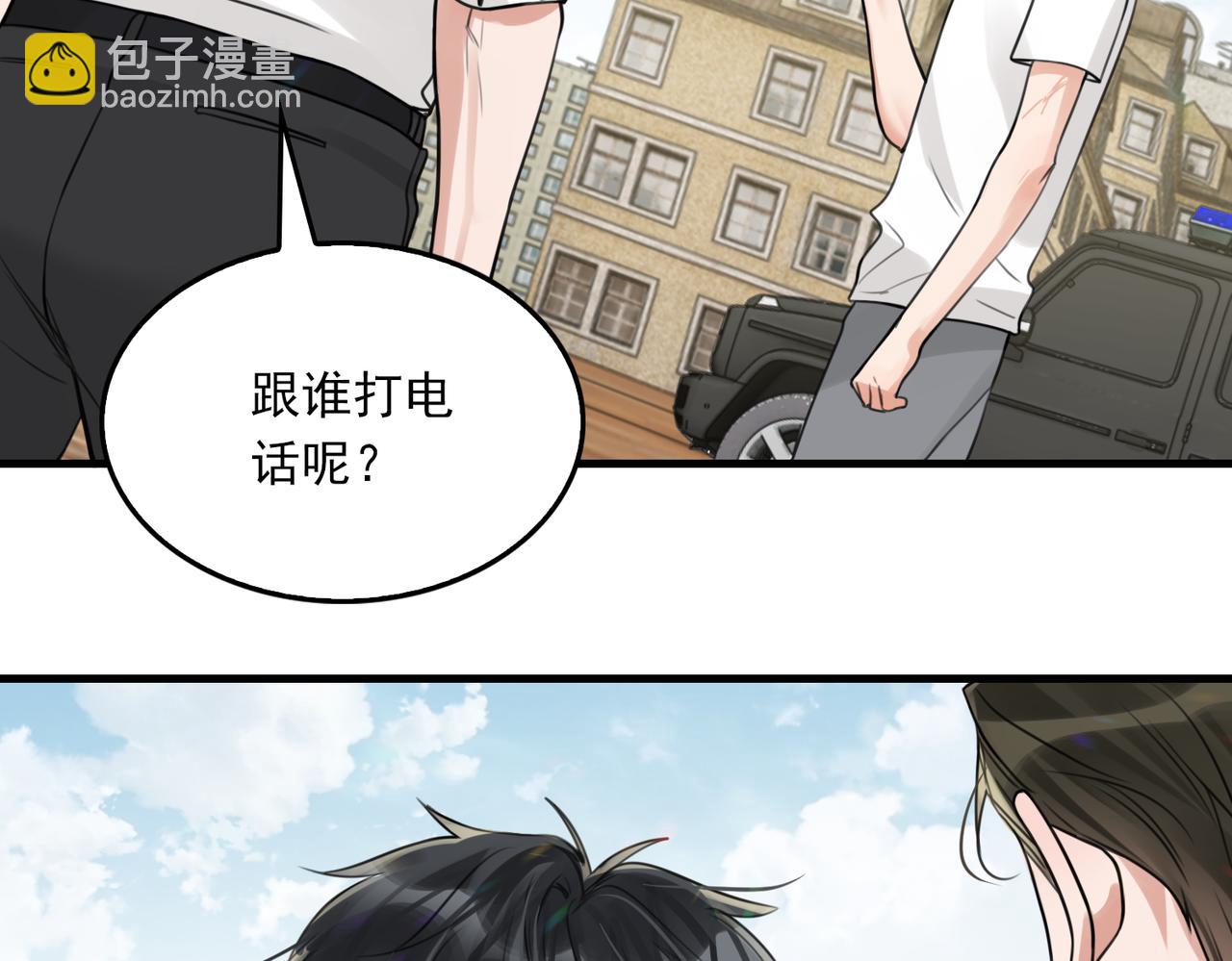 第107话 你在看我吧？(1/3)-第116话