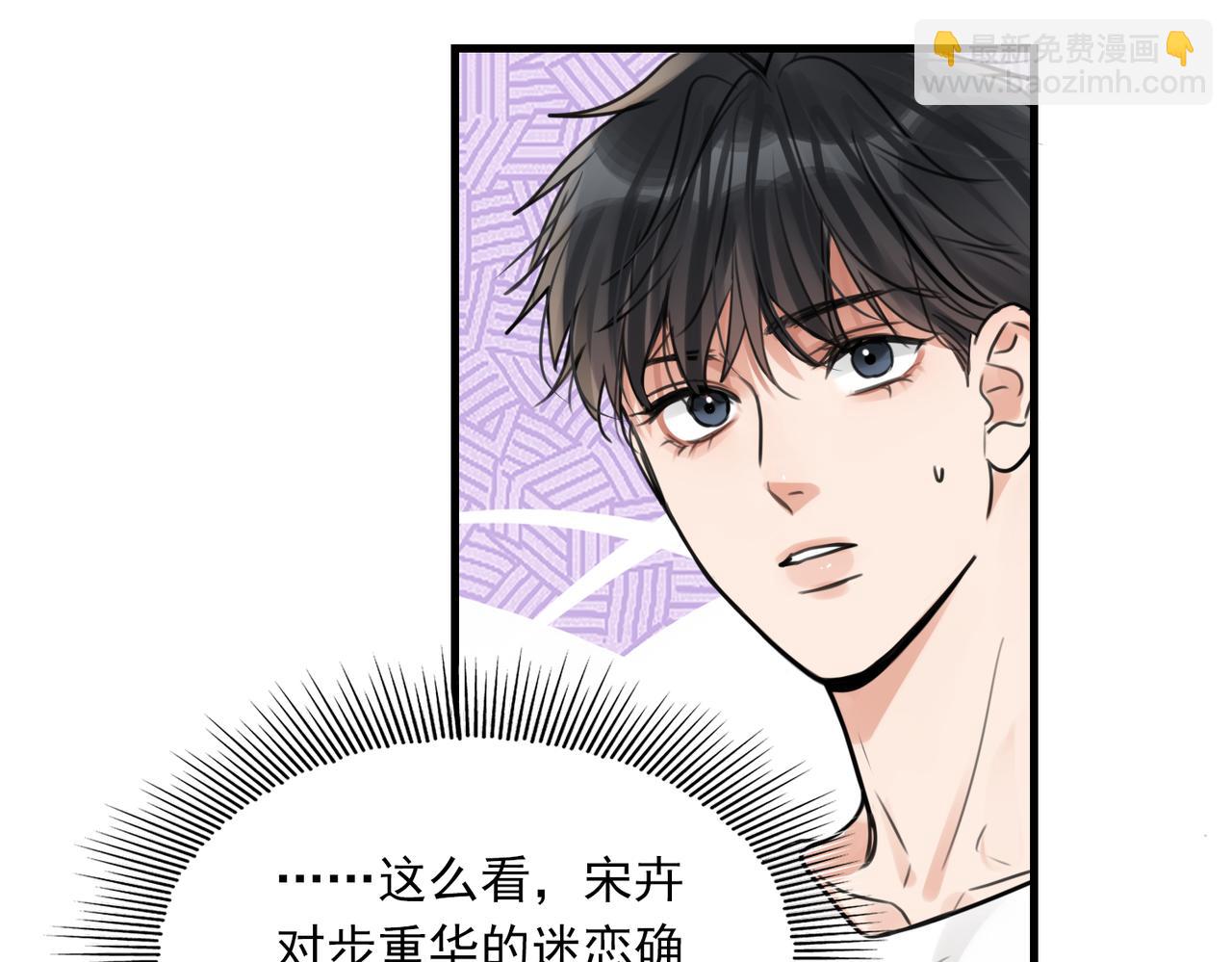 第107话 你在看我吧？(1/3)-第116话