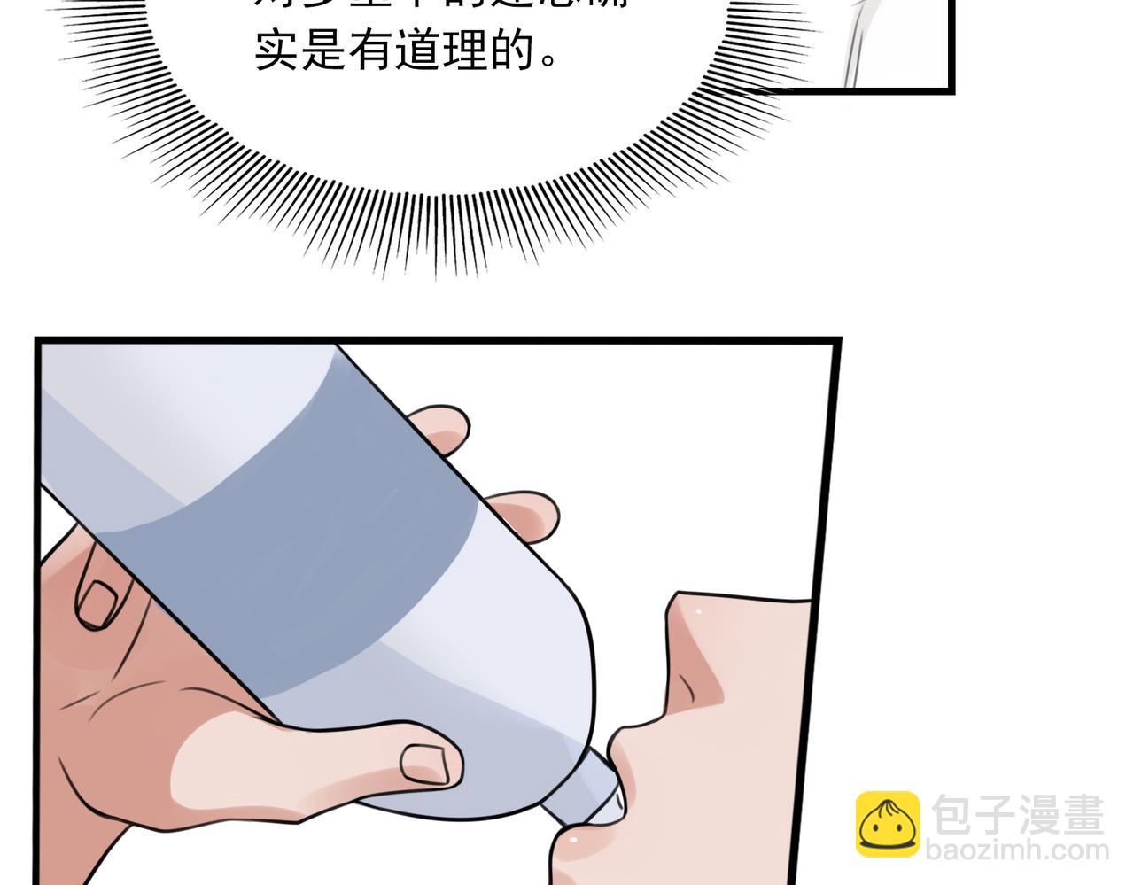第107话 你在看我吧？(1/3)-第116话