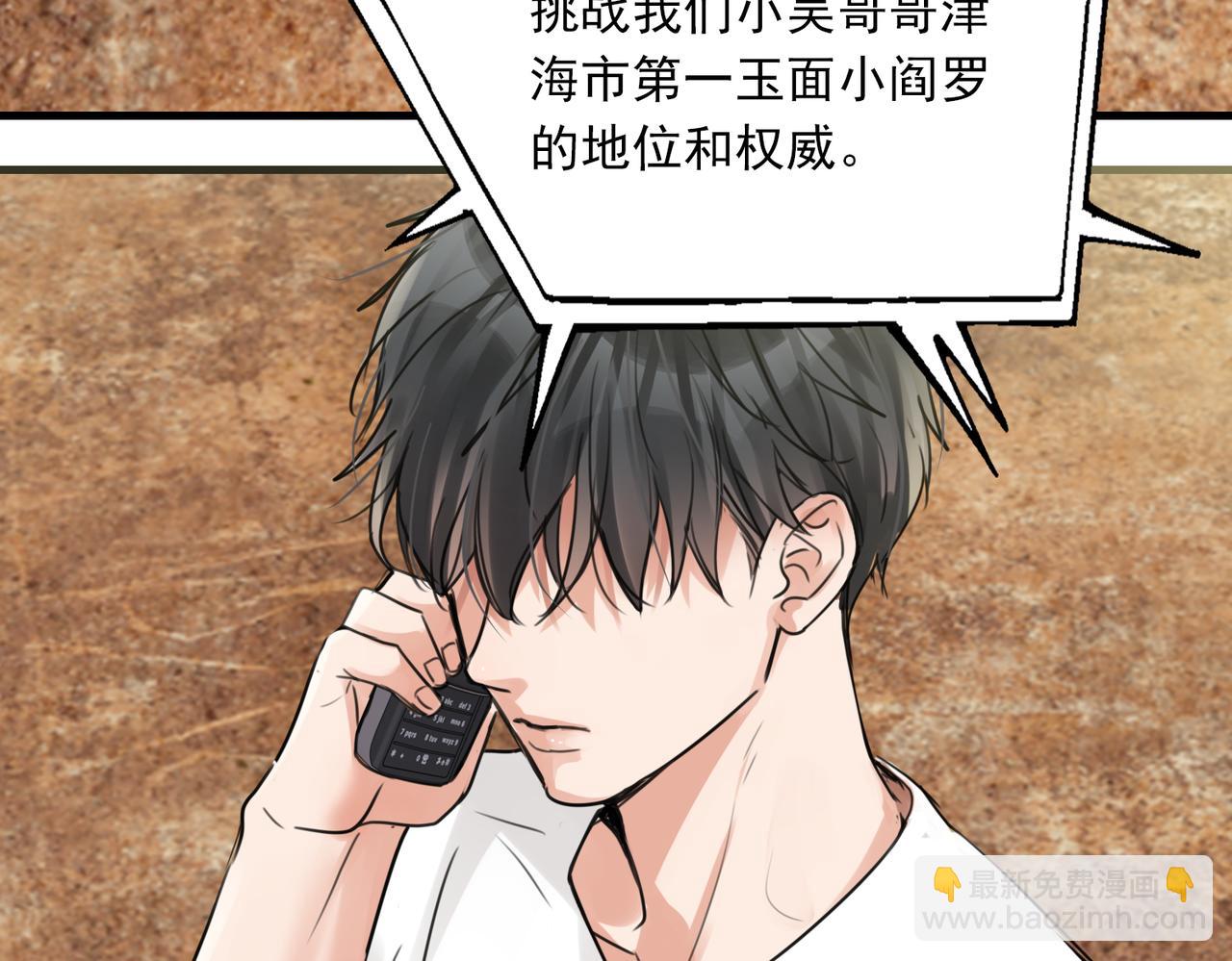第107话 你在看我吧？(1/3)-第116话