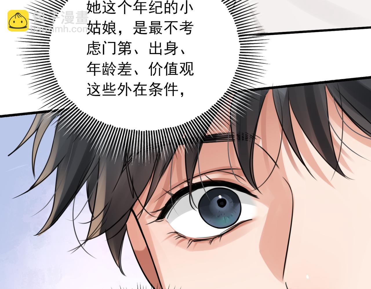 第107话 你在看我吧？(1/3)-第116话