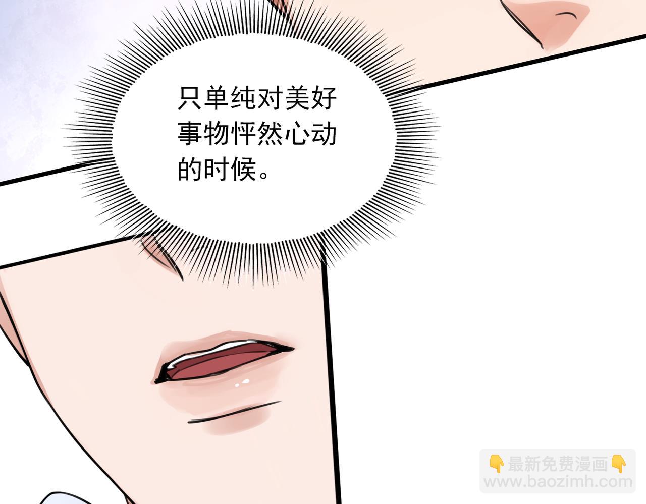 第107话 你在看我吧？(1/3)-第116话