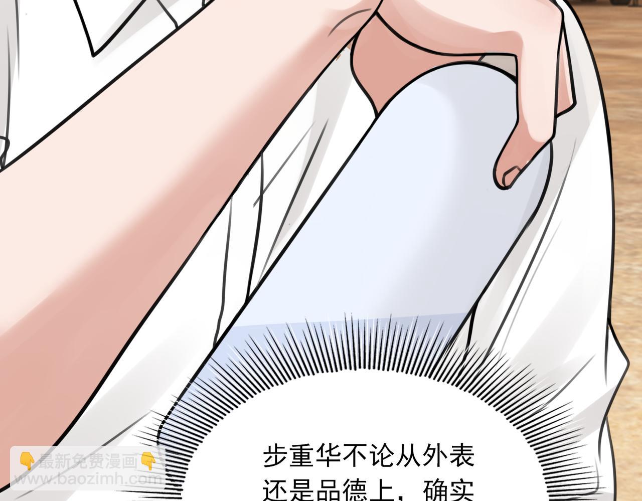 第107话 你在看我吧？(1/3)-第116话