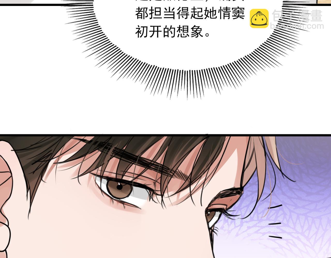 第107话 你在看我吧？(1/3)-第116话