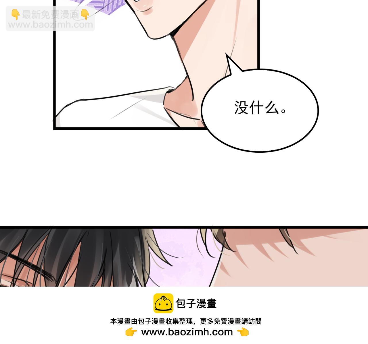第107话 你在看我吧？(1/3)-第116话
