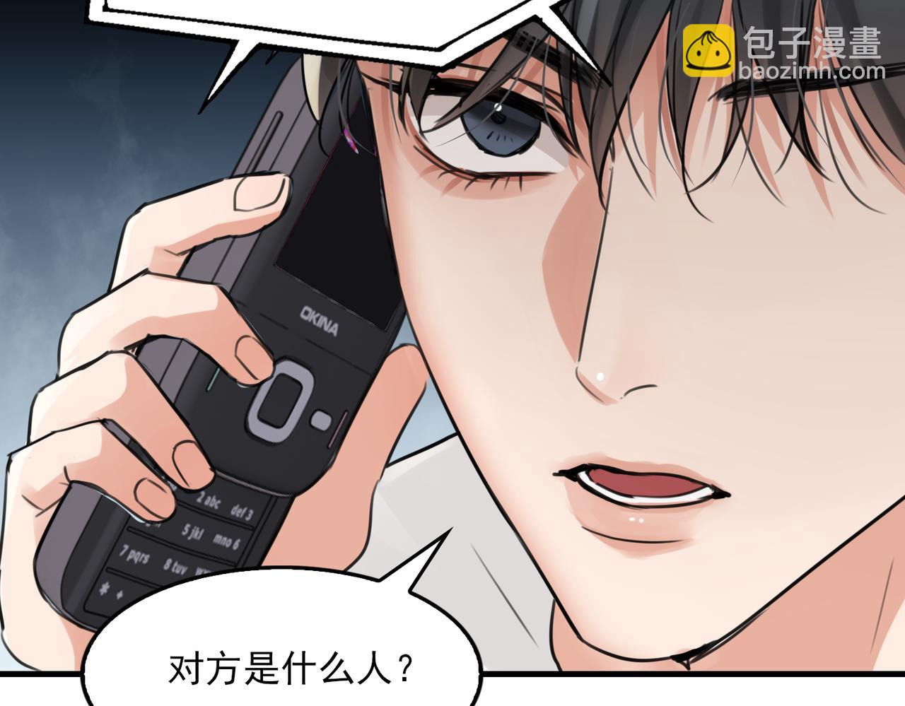 第107话 你在看我吧？(1/3)-第116话