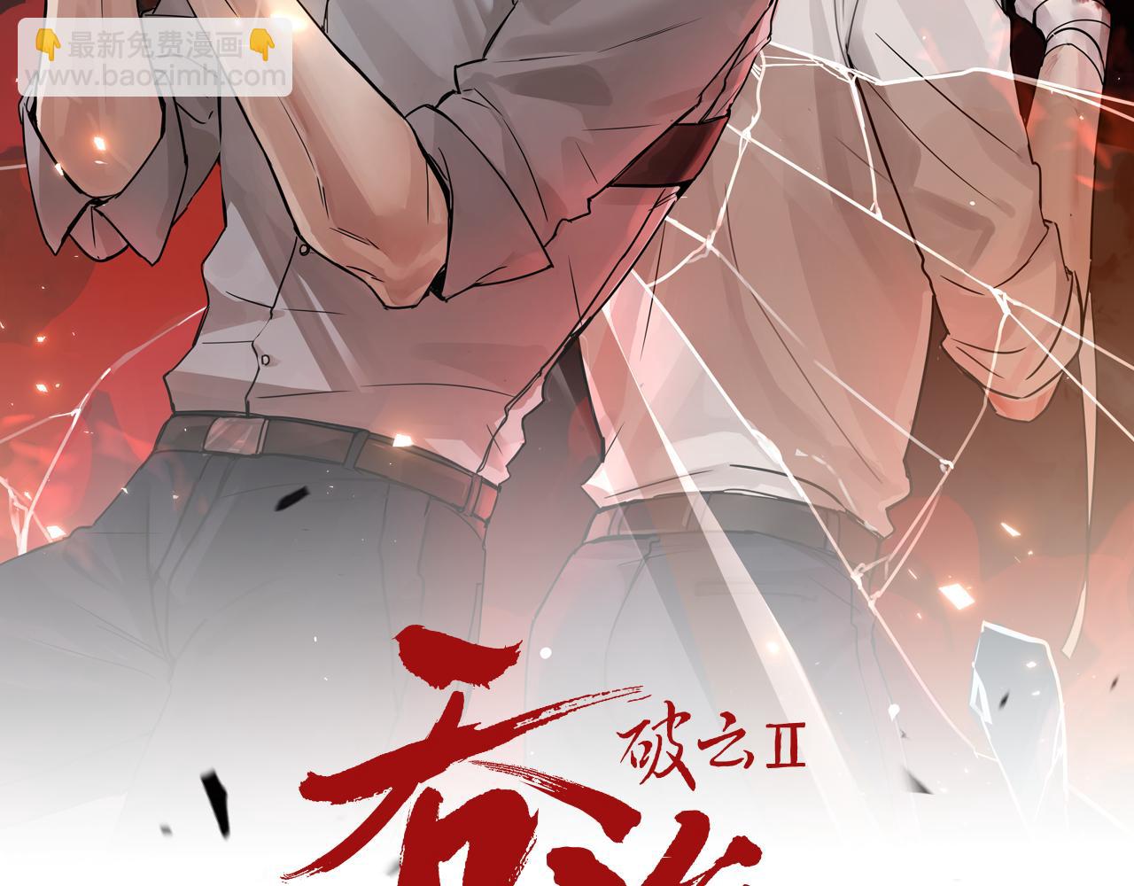 第107话 你在看我吧？(1/3)-第116话