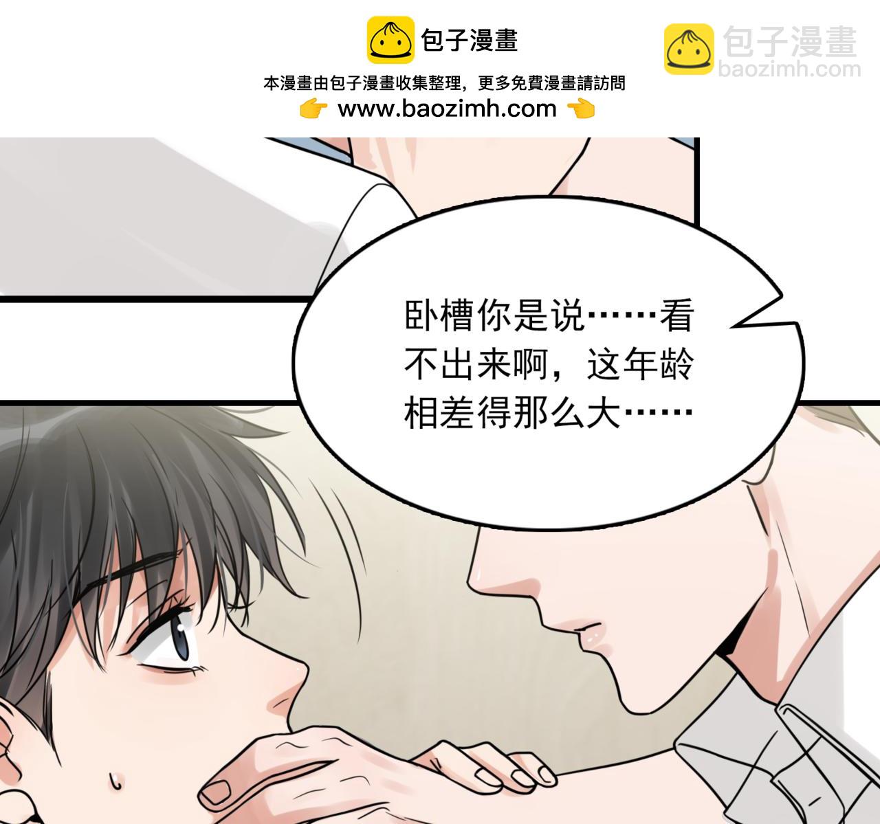 第109话 你喜欢我？(1/3)-第118话