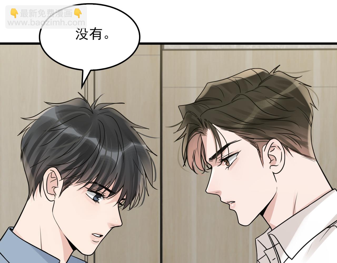 第109话 你喜欢我？(1/3)-第118话