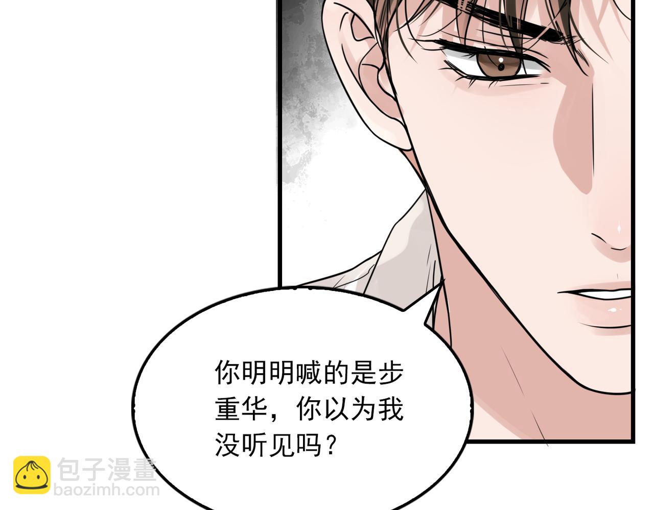 第109话 你喜欢我？(1/3)-第118话