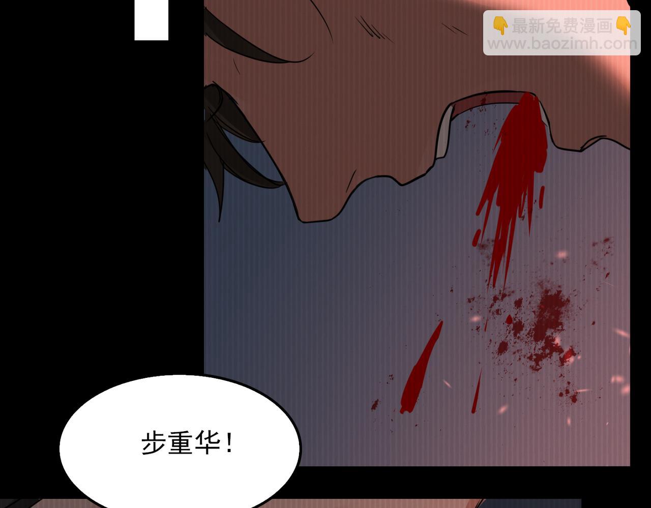 第109话 你喜欢我？(1/3)-第118话