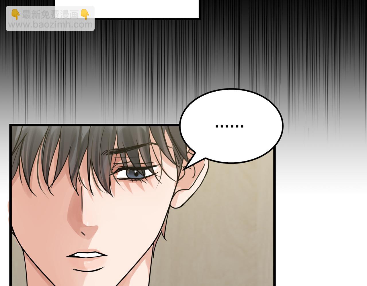 第109话 你喜欢我？(1/3)-第118话