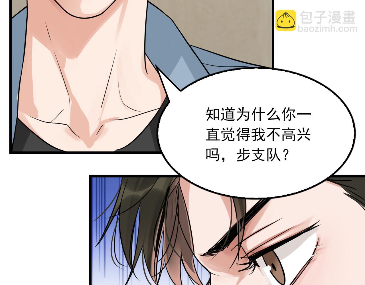 第109话 你喜欢我？(1/3)-第118话