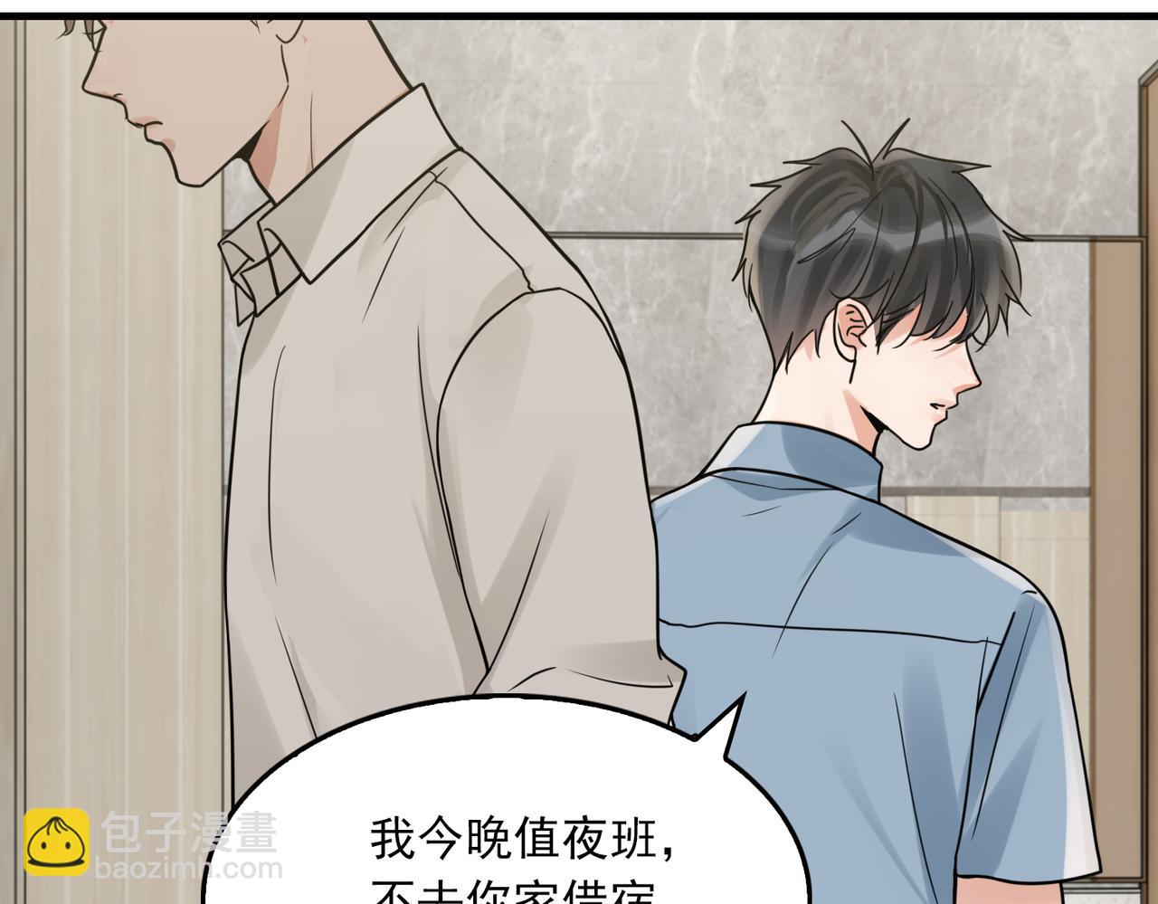 第109话 你喜欢我？(1/3)-第118话