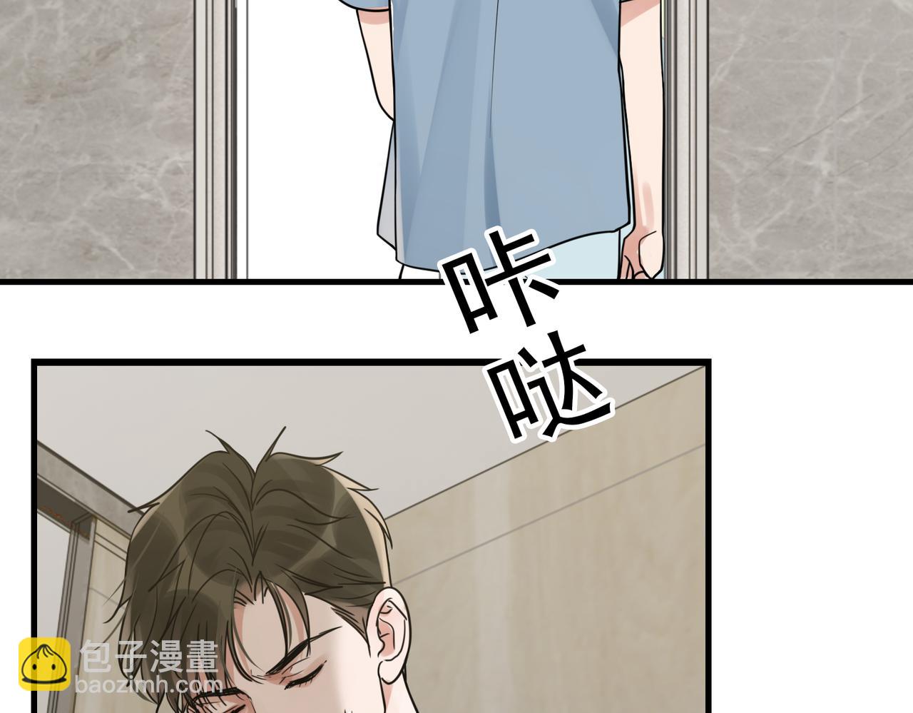 第109话 你喜欢我？(1/3)-第118话