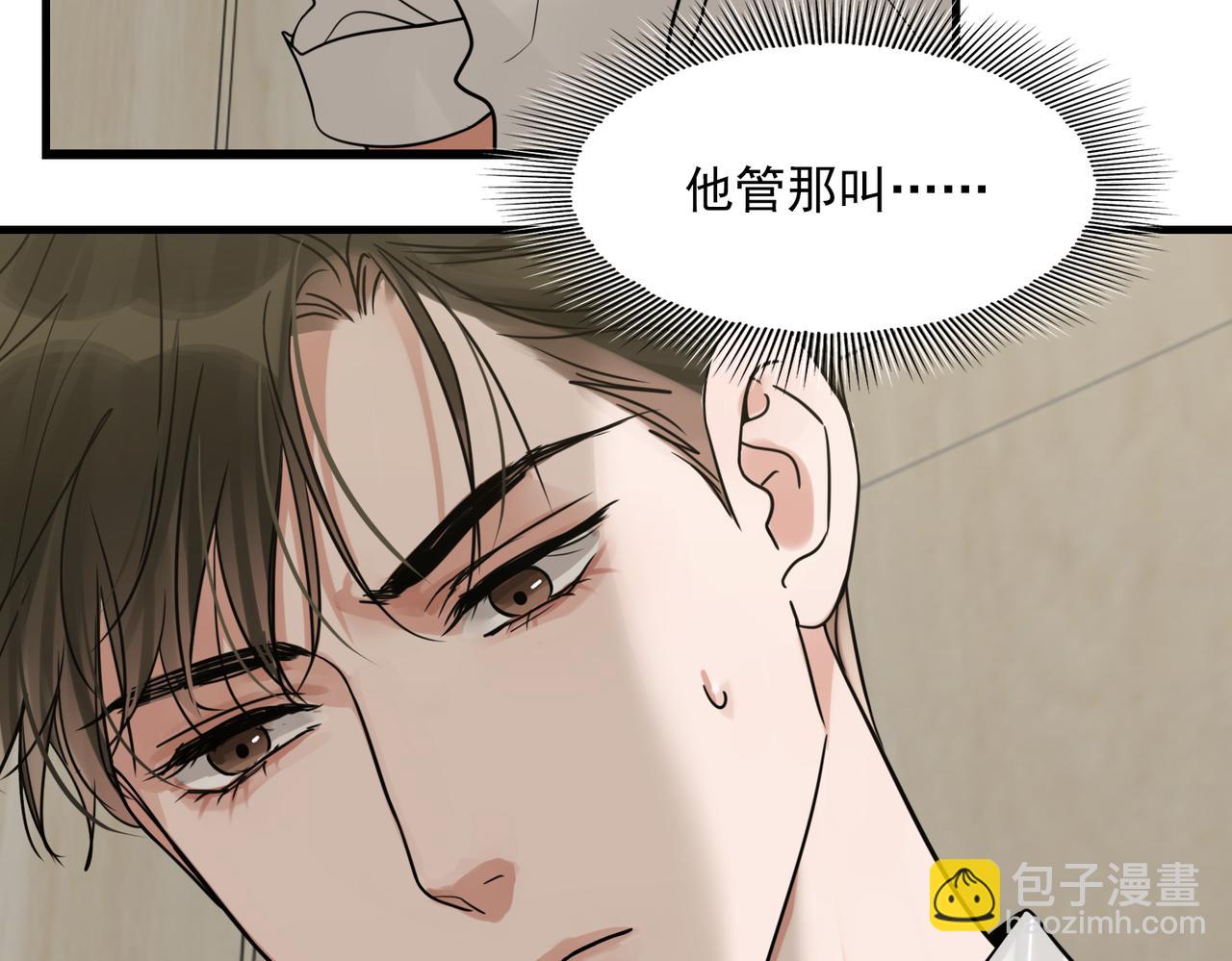 第109话 你喜欢我？(1/3)-第118话