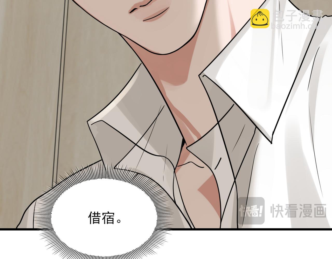 第109话 你喜欢我？(1/3)-第118话