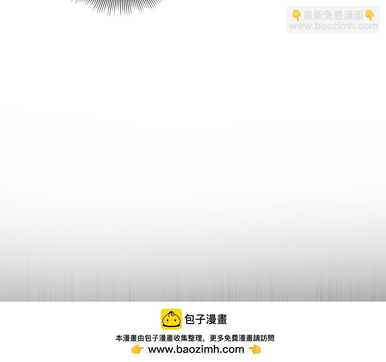 第109话 你喜欢我？(1/3)-第118话