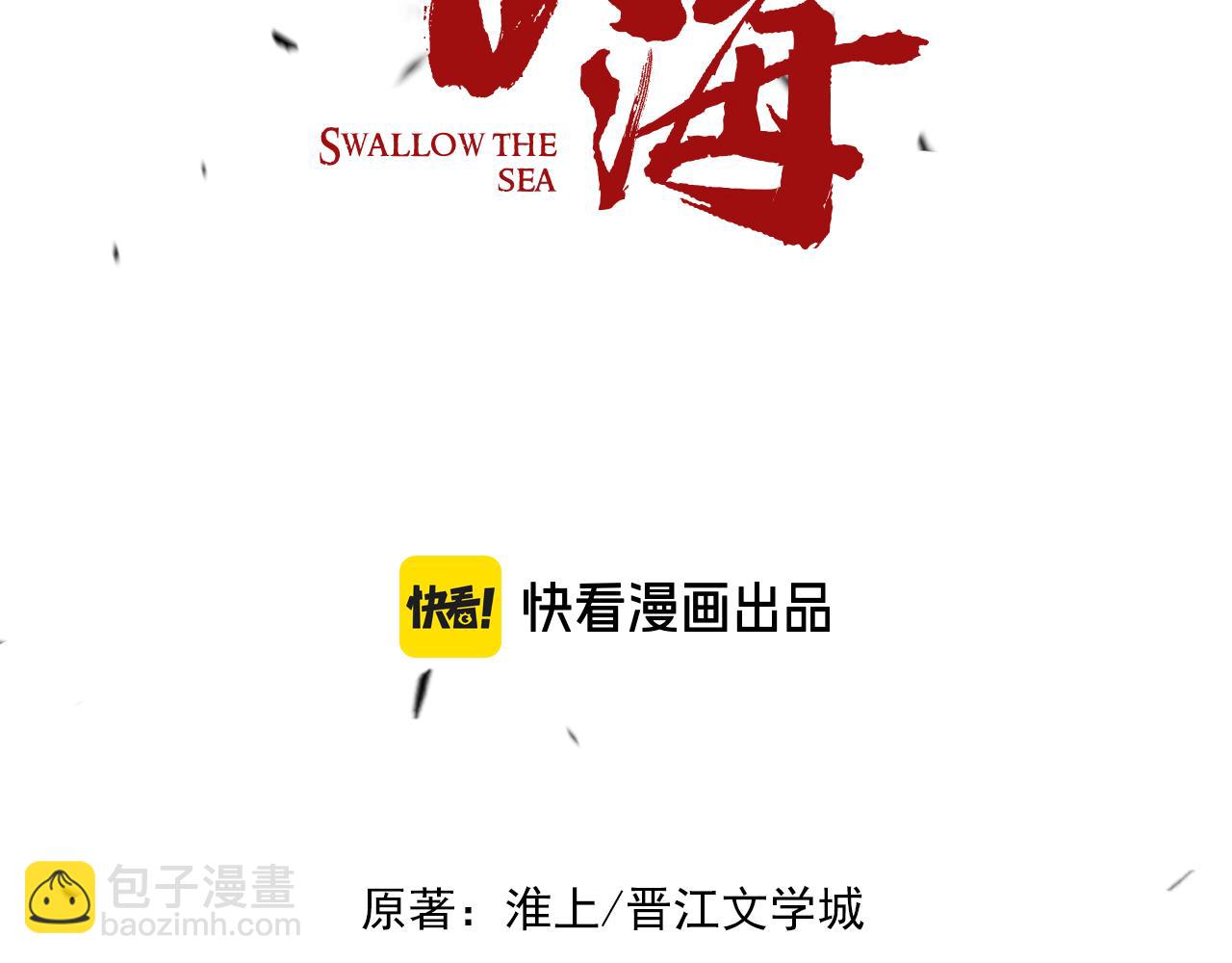 第109话 你喜欢我？(1/3)-第118话