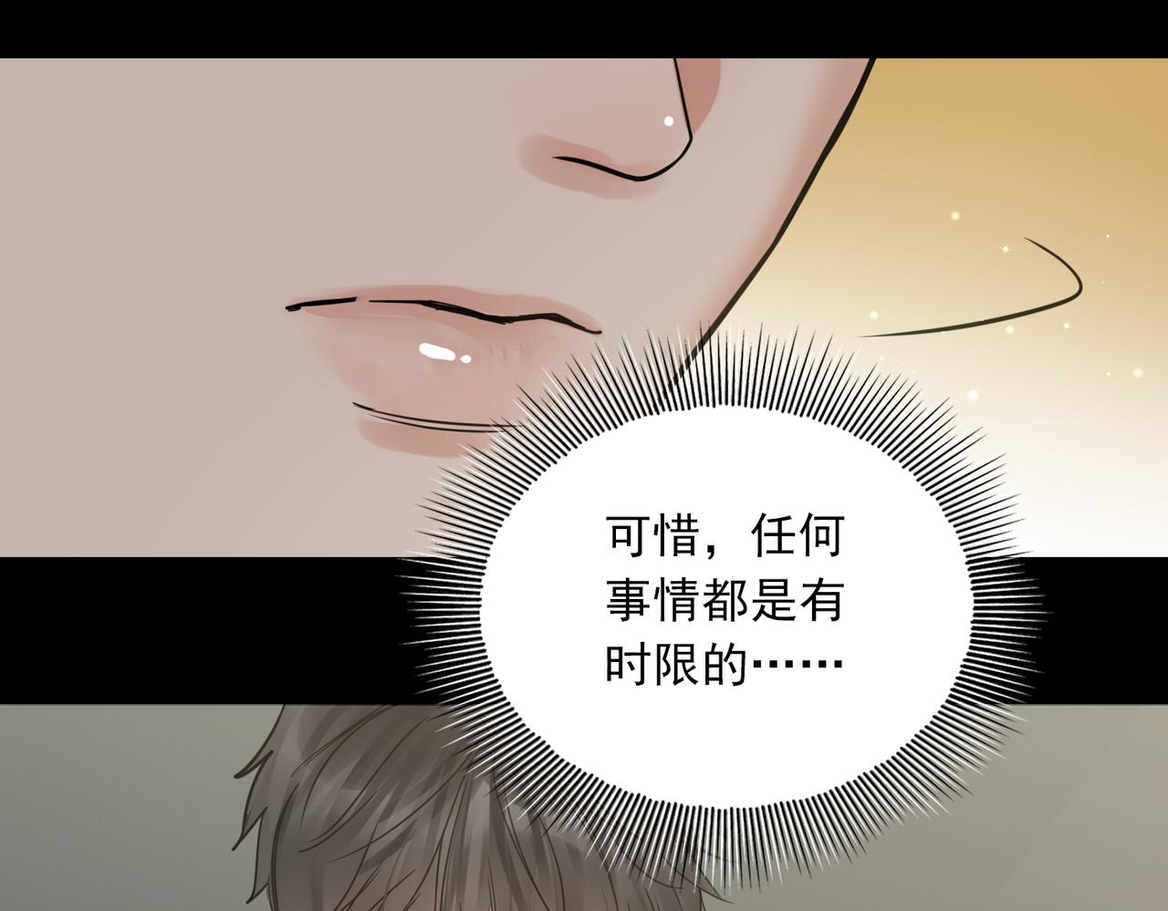 第111话 撬门(1/3)-第120话