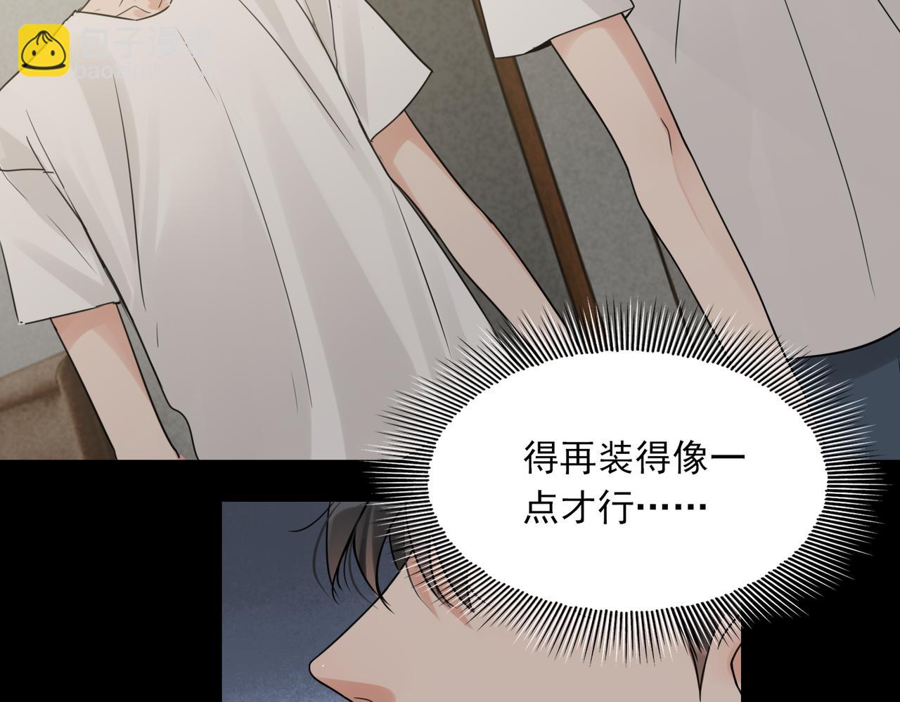 第111话 撬门(1/3)-第120话