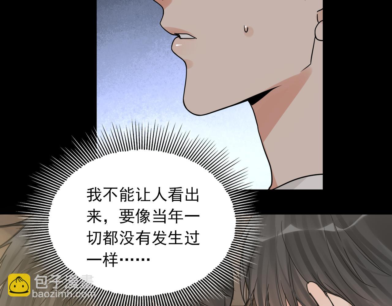 第111话 撬门(1/3)-第120话